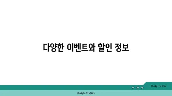 블레스 롤 대전 엑스포점, 갑천의 뷰맛집