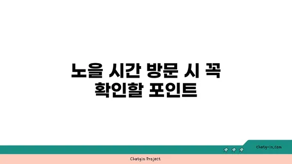 대전 엑스포 38층 노을맛집: 스타벅스 대전 엑스포 스카이점