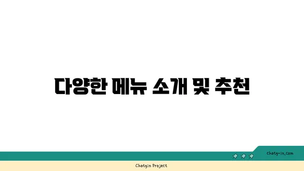 오씨칼국수 도룡점: 수타면으로 만든 맛있는 칼국수