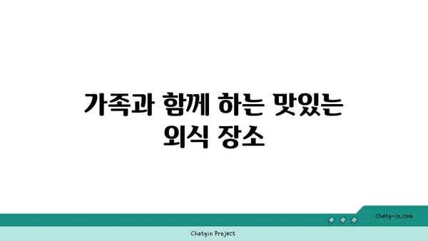 오씨칼국수 도룡점, 수타면으로 만든 맛있는 국수