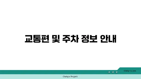 한강썸머뮤직피크닉2024 여의도한강공원물빛무대 공연 안내