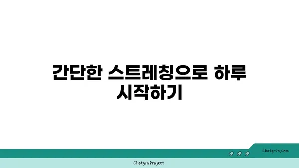 어깨 통증 예방을 위한 요가 명상법 추천