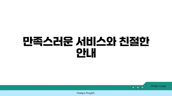 김형제고기의철학 대전 엑스포점, 맛과 분위기 모두 대박적