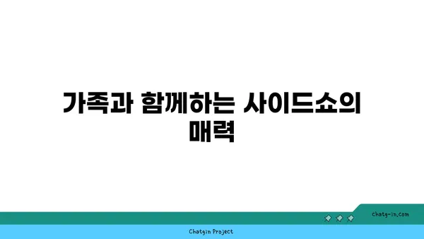 대전 신세계 백화점 맛집: 사이드쇼 신세계 대전엑스포점