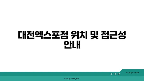 대전 신세계 백화점 맛집: 사이드쇼 신세계 대전엑스포점