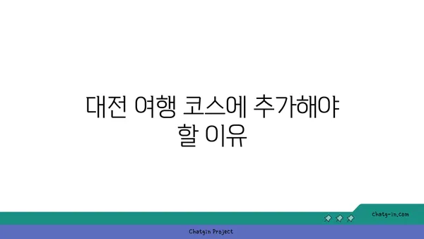 스타벅스 대전 엑스포스카이점, 노을 속에서 즐기는 38층의 뷰맛집