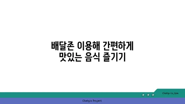 여의도 한강공원 피크닉 놀거리: 돗자리, 자전거, 편의점, 배달존 안내