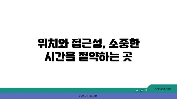 김형제고기의철학 대전엑스포점, 분위기와 맛이 대박적인 맛집