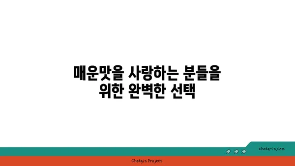 대전 도룡동 마라탕 맛집: 대전 엑스포점 마라공방