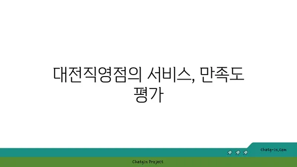 대전 엑스포 맛집 솔가 숯불 갈비 대전직영점 저녁 식사 후기