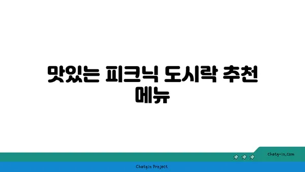 여의도 한강공원에서 돗자리, 텐트, 음식 한번에 해결하는 테이블뷰 피크닉