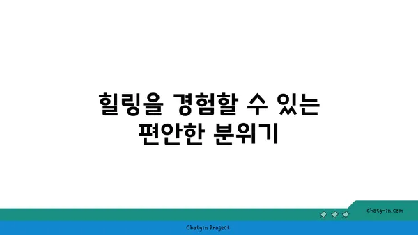 대전 엑스포 갑천 뷰맛집: 블레스롤 대전 엑스포점