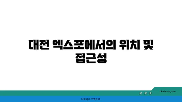 대전 엑스포 솔가숯불갈비 저녁식사 후기