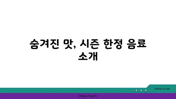 스타벅스 대전 엑스포 스카이점, 38층의 뷰맛집