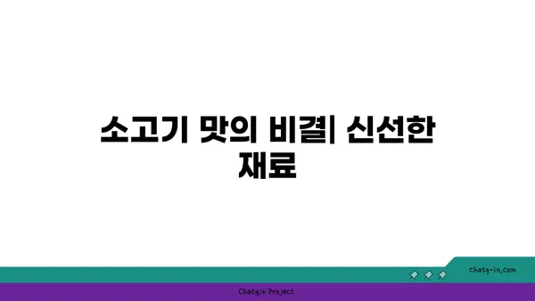 야끼니꾸 도룡 감성 소고기 맛집