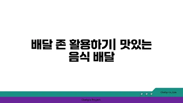 여의도 한강공원 피크닉 놀거리: 돗자리, 자전거, 편의점, 배달 존