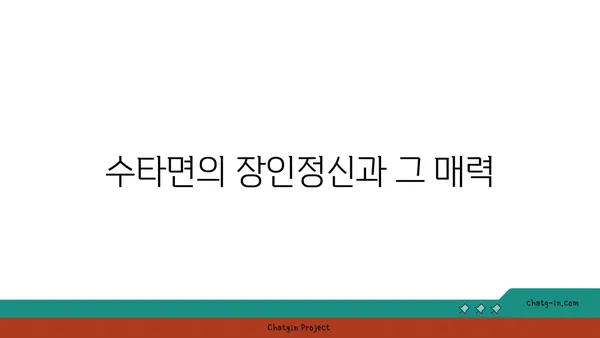 오씨 칼국수 도룡점: 대전 엑스포에서의 수타면 매력