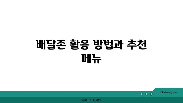 가을 피크닉: 여의도 한강공원 운영시간 및 편의점, 배달존, 자전거 대여