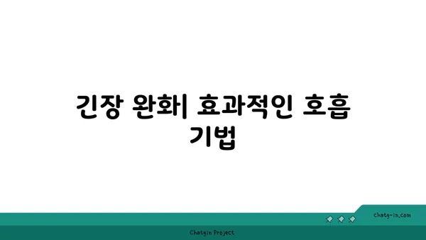 어깨 부상을 방지하는 핫 요가 스트레칭 루틴