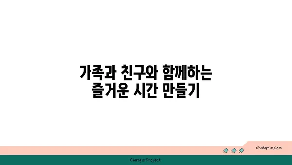 여의도 한강공원텐트 대여, 봄 피크닉을 위한 완벽한 장소