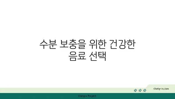 요가 수련 후 바람직한 식단 추천