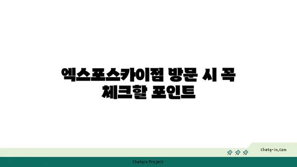 노을 맛집, 스타벅스 대전 엑스포스카이점의 38층 뷰