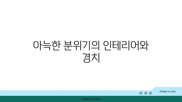 노을이 보이는 38층 맛집, 스타벅스 대전 엑스포 스카이점