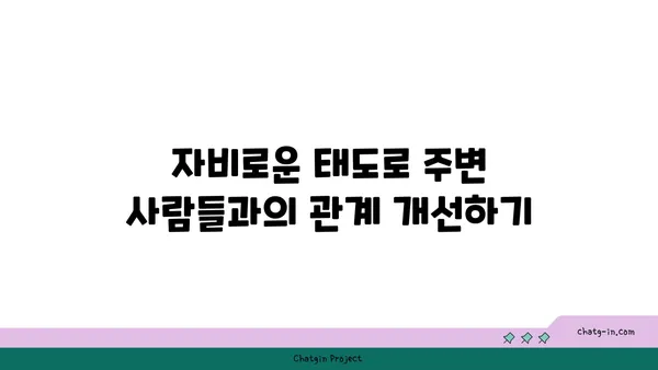 요가 철학을 일상에서 실천하는 방법