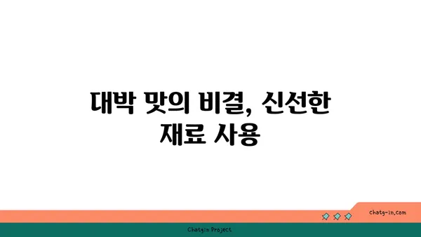 김형제고기의철학 대전엑스포점, 분위기와 맛이 대박적인 맛집