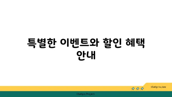 신세계 대전 엑스포점 사이드쇼