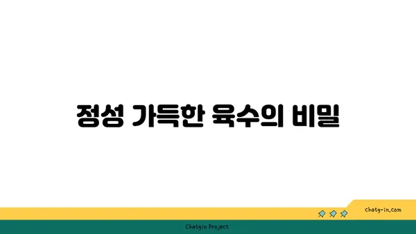 오씨칼국수 도룡점: 수타면으로 만든 맛있는 칼국수