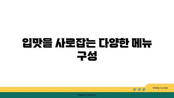 대전 엑스포 근처에서 분위기와 맛 모두 만족스러운 솔가숯불갈비 대전직영점