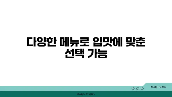 김형제고기의철학 대전엑스포점, 분위기와 맛이 대박적인 맛집