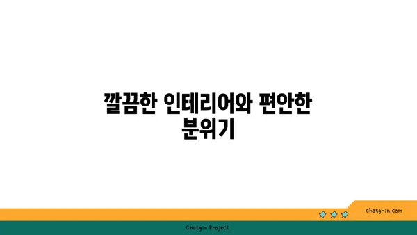 군자대한곱창, 한빛탑 근처 곱창맛집