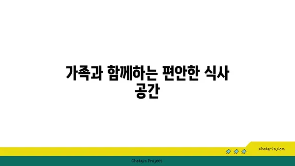 블레스롤 대전 엑스포점: 갑천을 바라보는 맛집