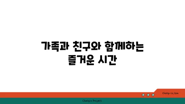 여의도 한강공원에서 돗자리, 텐트, 음식 한번에 해결하는 테이블뷰 피크닉