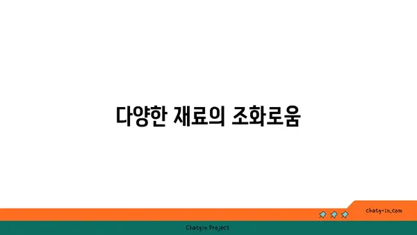 대청 얼큰 오징어찌개: 롯데시티호텔에서 만나는 맛있는 추억